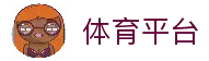 世界杯盘口查询平台 - 2026世界杯专业指数走势解读